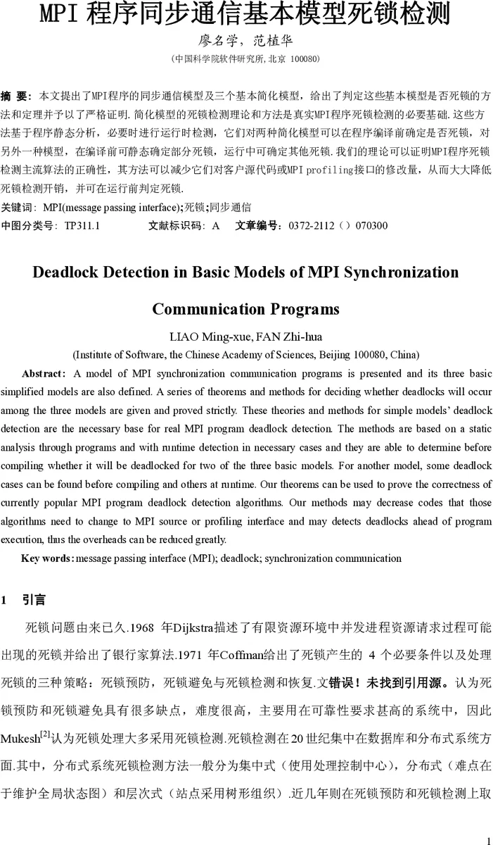 Deadlock Detection in Basic Models of MPI Synchronization Communication   Programs