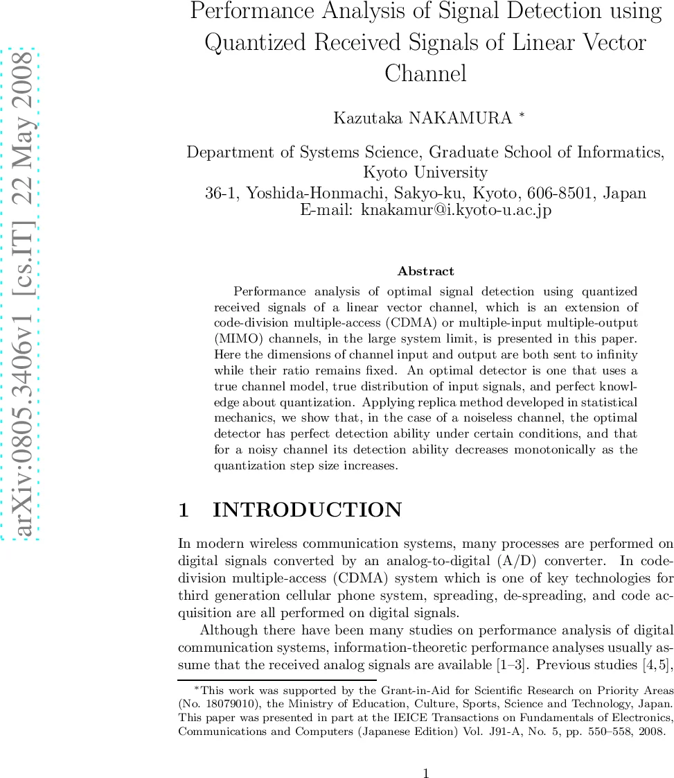 Performance Analysis of Signal Detection using Quantized Received   Signals of Linear Vector Channel