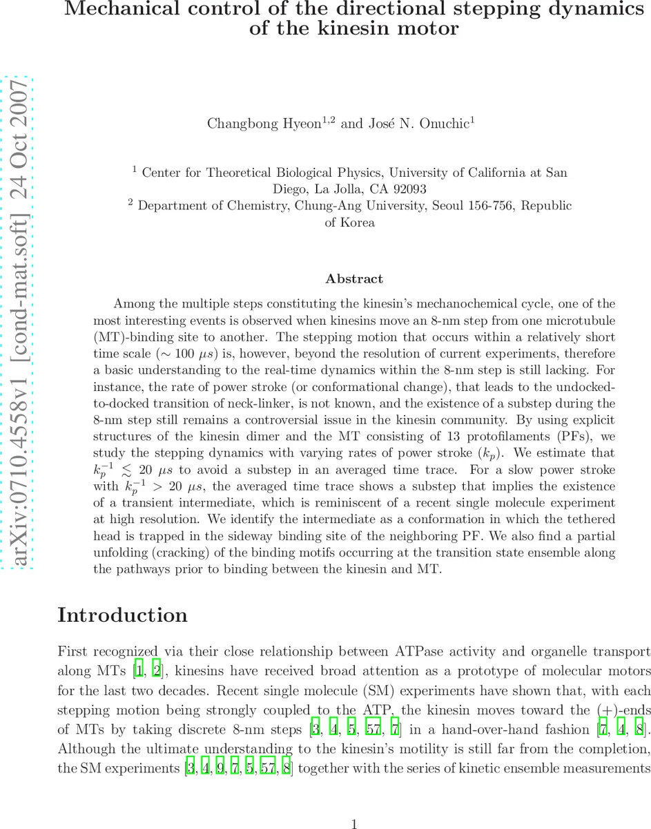 Path Planning for Sound Speed Profile Estimation