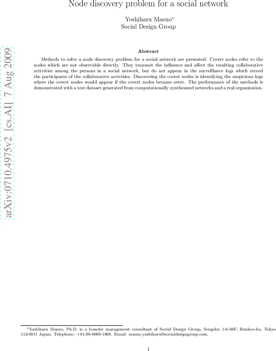 Node discovery problem for a social network