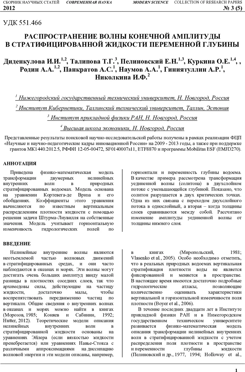 Unified-MAS: Universally Generating Domain-Specific Nodes for Empowering Automatic Multi-Agent Systems
