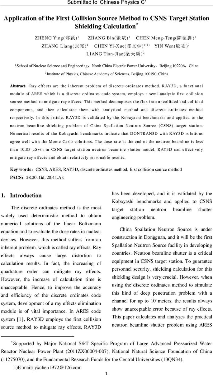 ScribeTokens: Fixed-Vocabulary Tokenization of Digital Ink