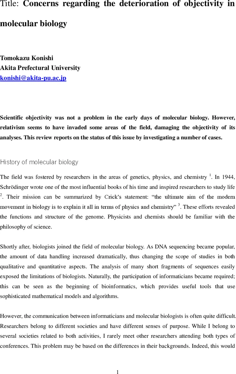 The relief distribution problem with trucks and drones under incomplete demand information