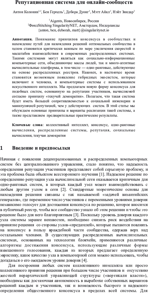 A novel quantum grid search algorithm and its application