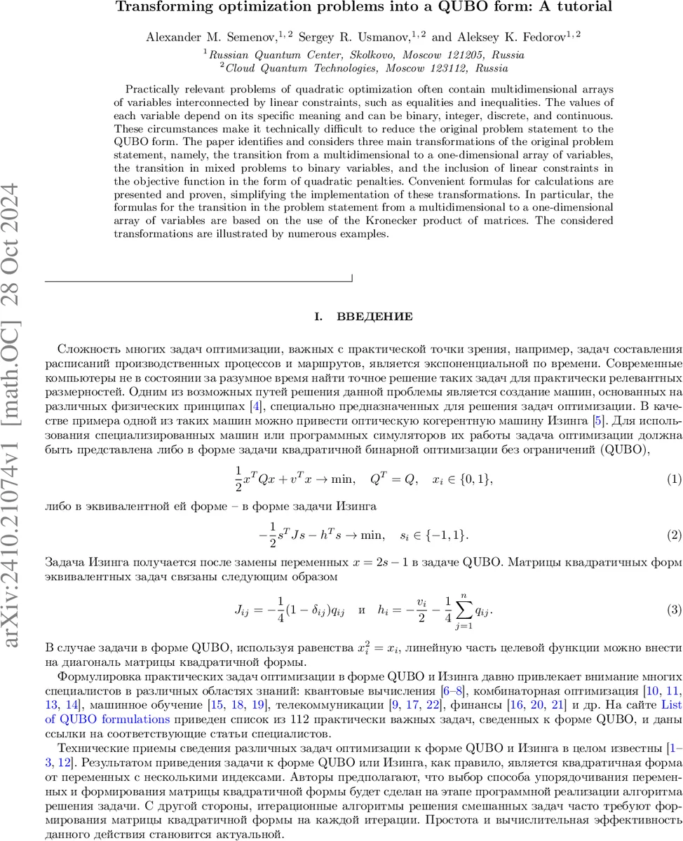 A Review of Theory and Practical Considerations of Tunable Diode Laser Absorption Spectroscopy Diagnostics