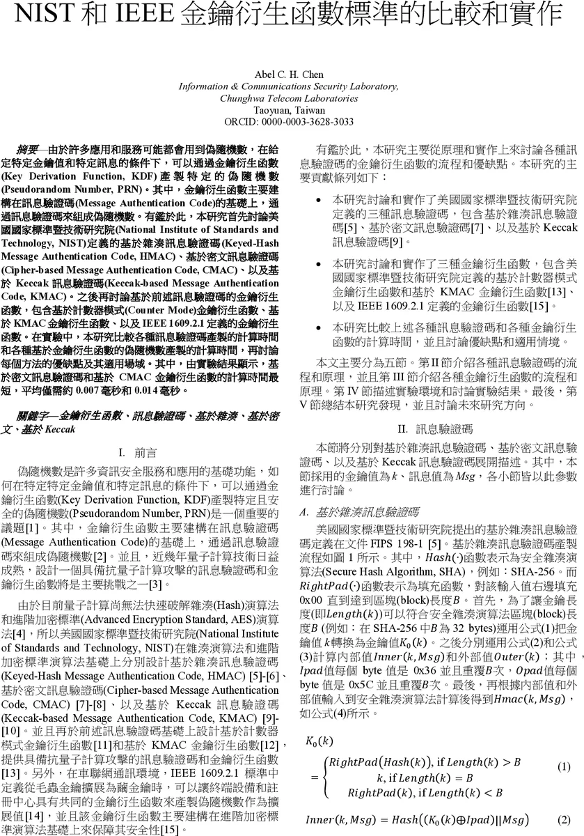 A refined transversality theorem on crossings and its applications