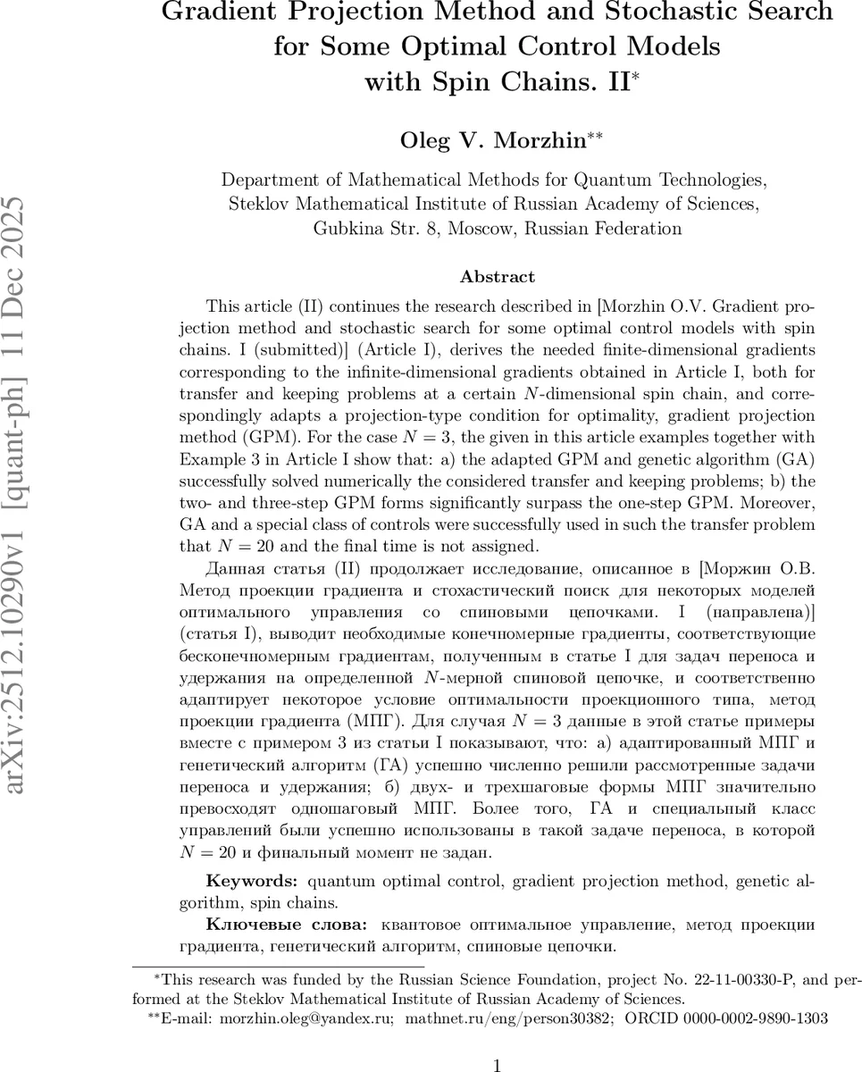 FactorPortrait: Controllable Portrait Animation via Disentangled Expression, Pose, and Viewpoint