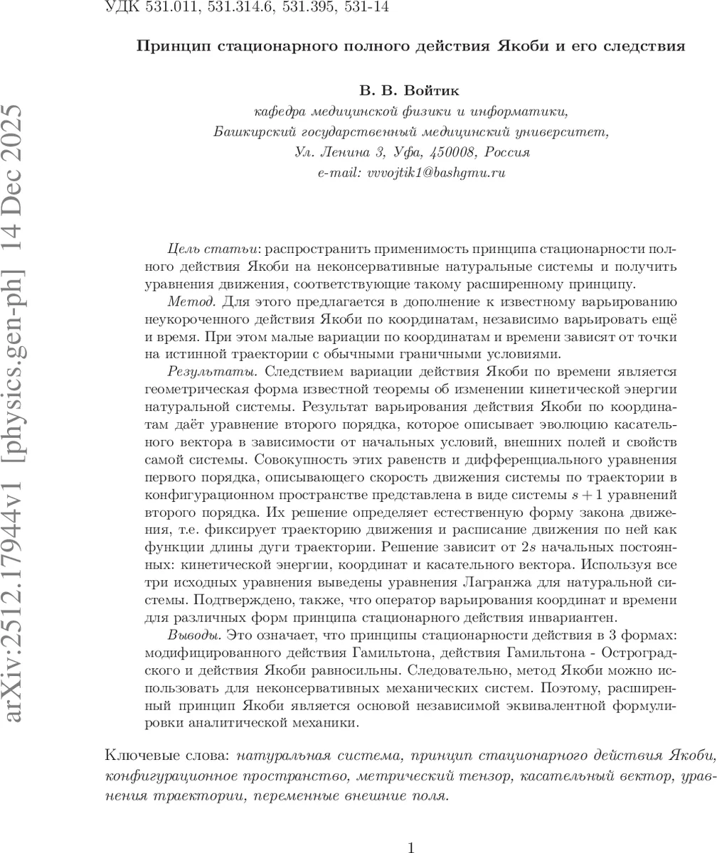 Accelerating End-to-End PDF to Markdown Conversion Through Assisted Generation