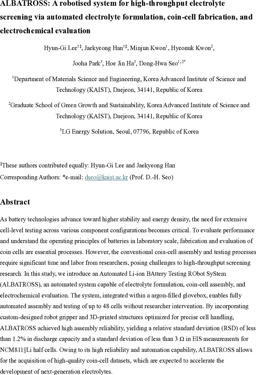 $q$-rious unimodality