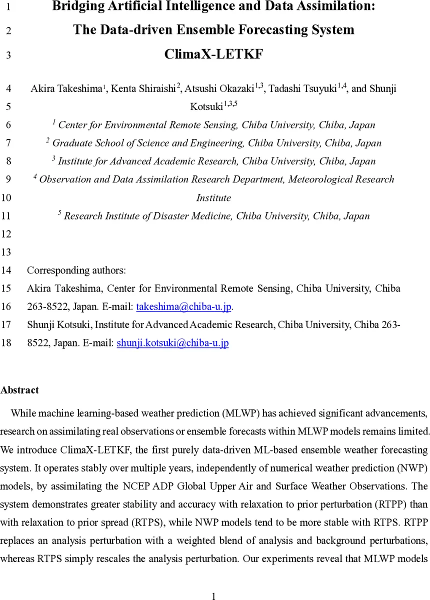 Applying R-Matrix Theory to Atom-Molecule Inelastic Collisions: the case study of H$_2$O + H