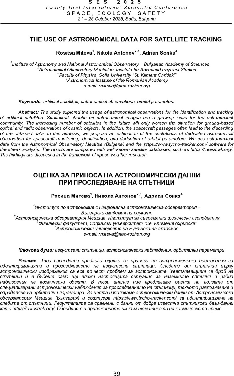 Haptic User Interfaces and Practice-based Learning for Minimally   Invasive Surgical Training