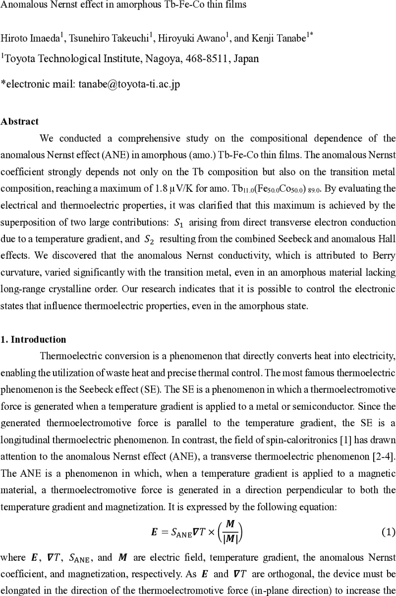 dynamite: An R Package for Dynamic Multivariate Panel Models