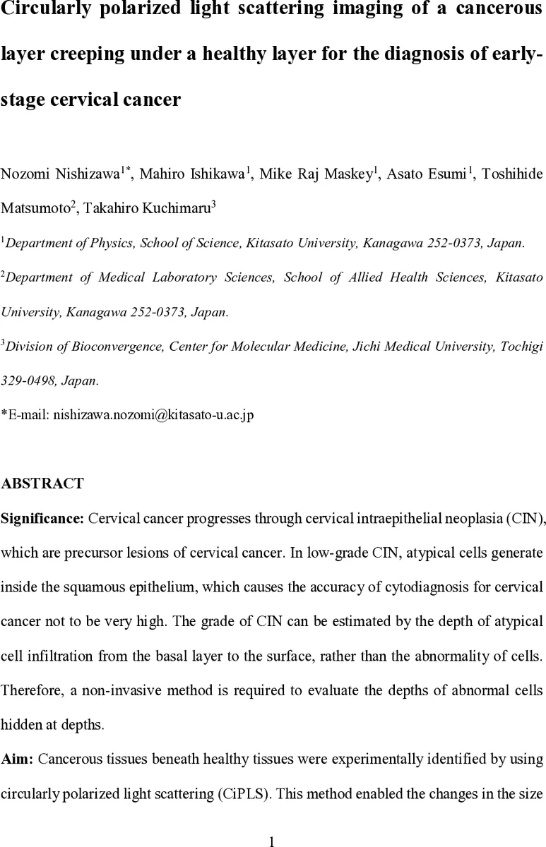 Massive MIMO-OFDM Channel Acquisition with Multi-group Adjustable Phase Shift Pilots