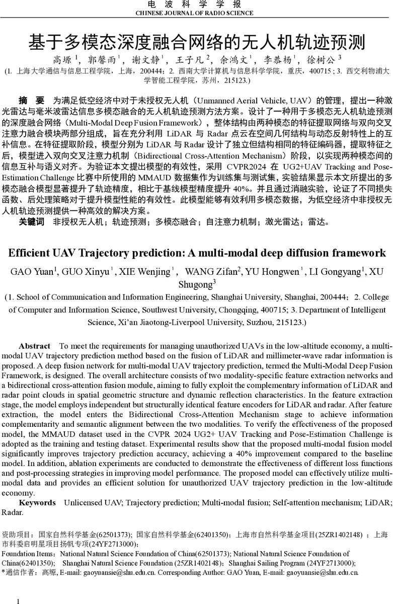 High-order Accurate Inference on Manifolds