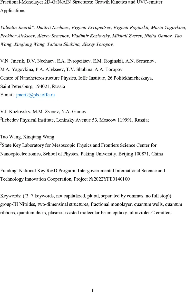 Overview of tau lepton physics at a super tau-charm facility
