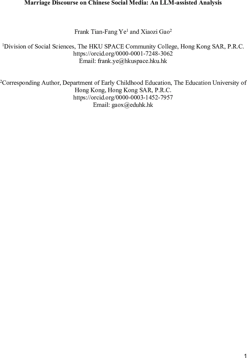 Dimension and partial groups