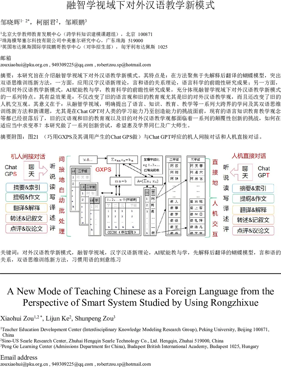 Direct Soft-Policy Sampling via Langevin Dynamics