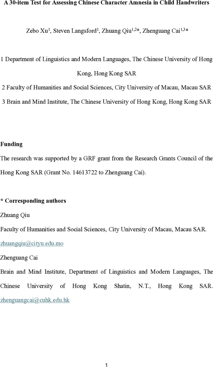 Shades of Uncertainty: How AI Uncertainty Visualizations Affect Trust in Alzheimer's Predictions