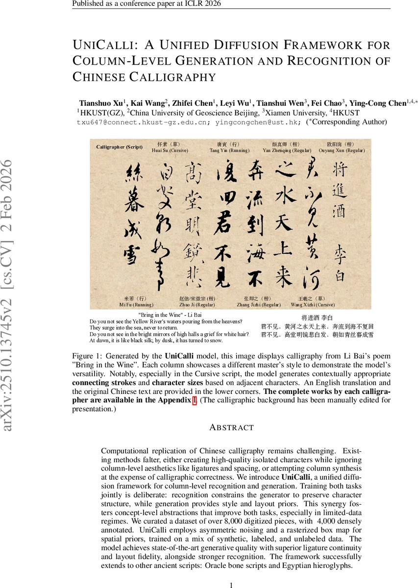 Fuzzy dark matter soliton as gravitational lens