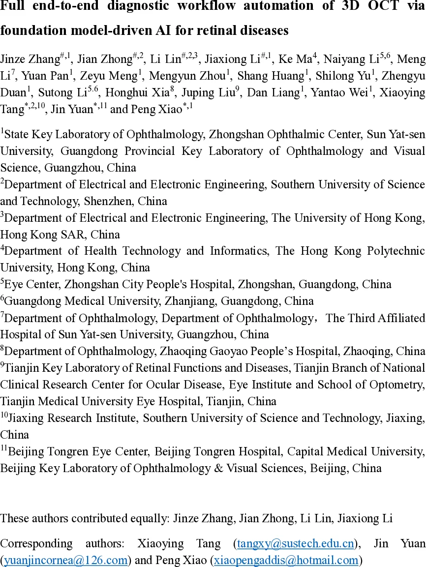 GWTC-4.0: Searches for Gravitational-Wave Lensing Signatures