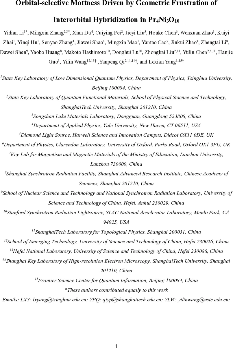 Fast, Unsupervised Framework for Registration Quality Assessment of Multi-stain Histological Whole Slide Pairs