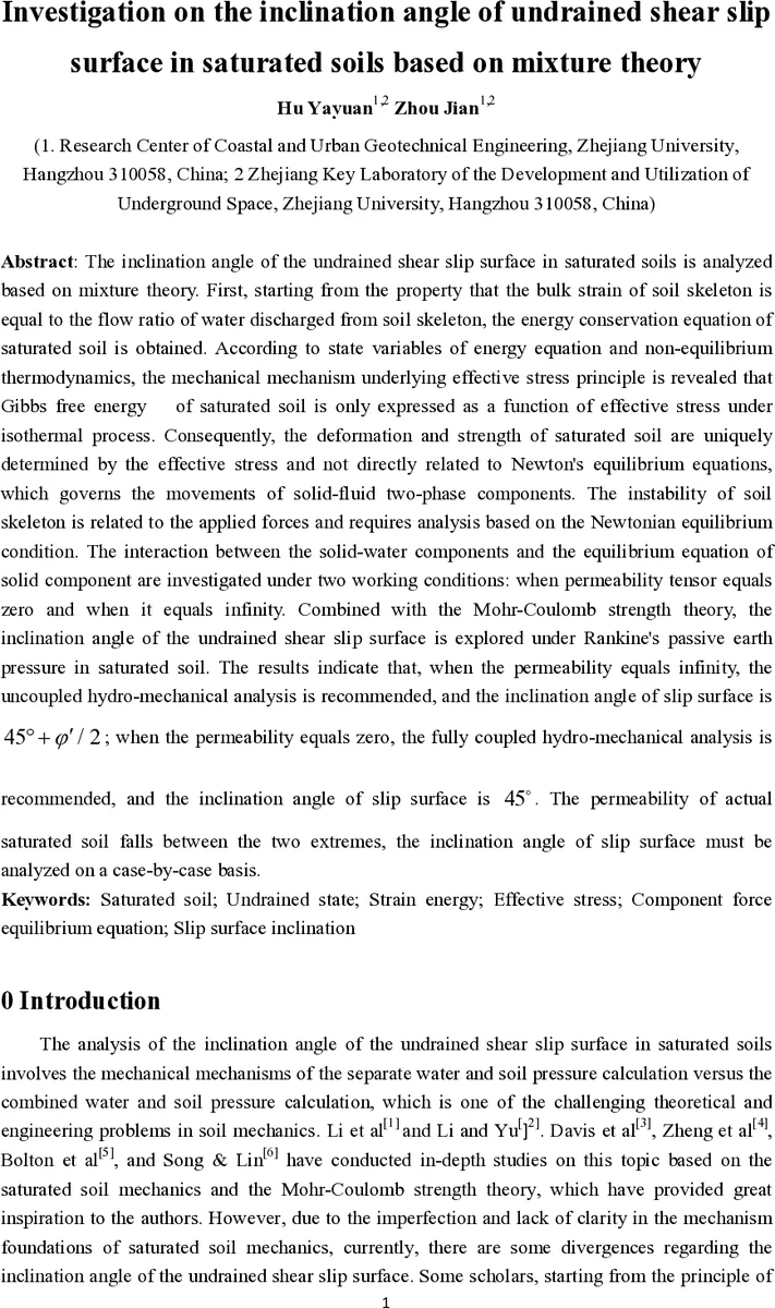 Pseudo-Anosov flows, hyperbolic geometry, and the curve graph