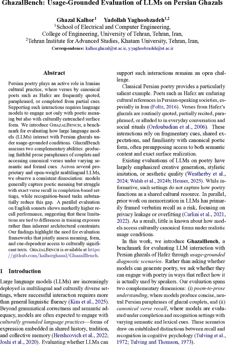 Locally Compact Objects in Exact Categories