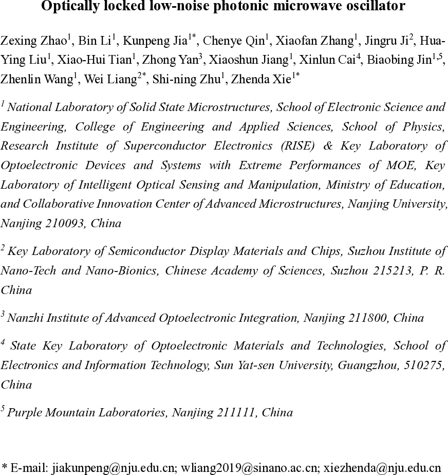 From Scalar Rewards to Potential Trends: Shaping Potential Landscapes for Model-Based Reinforcement Learning