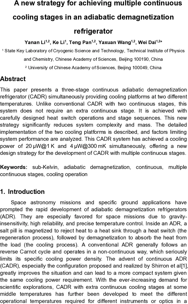 Inequalities involving polynomials and quasimodular forms
