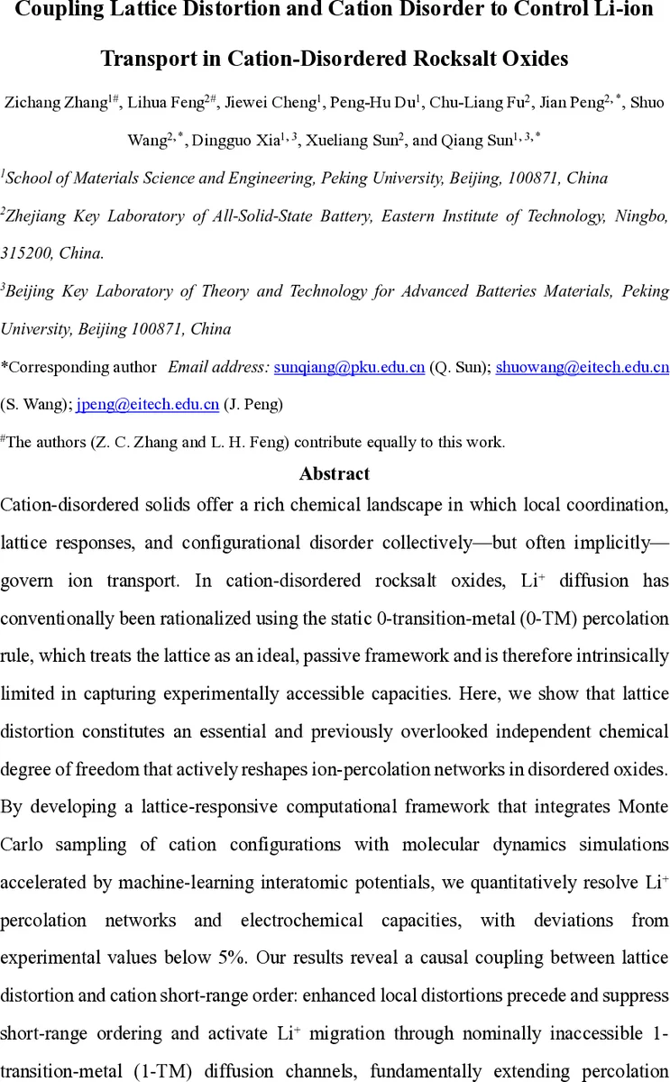 Anagent For Enhancing Scientific Table & Figure Analysis