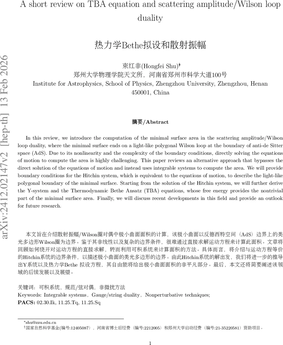 Arbitrary control of the temporal waveform of photons during spontaneous emission