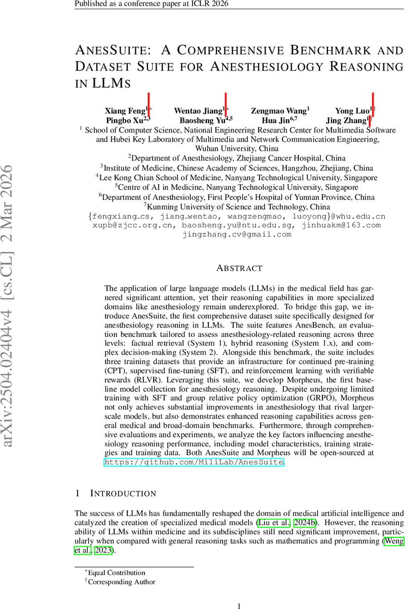 A partial $A_infty$-structure on the cohomology of $C_ntimes C_m$