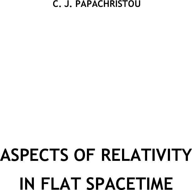 Aspects of Relativity in Flat Spacetime