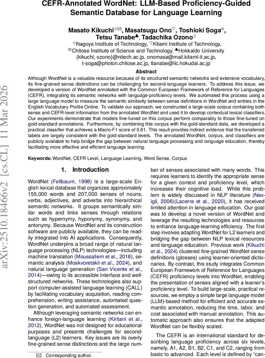 ARCANE: Scalable high-degree cubature formulae for simulating SDEs without Monte Carlo error
