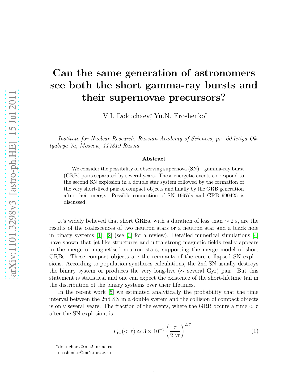Can the same generation of astronomers see both the short gamma-ray bursts and their supernovae precursors?