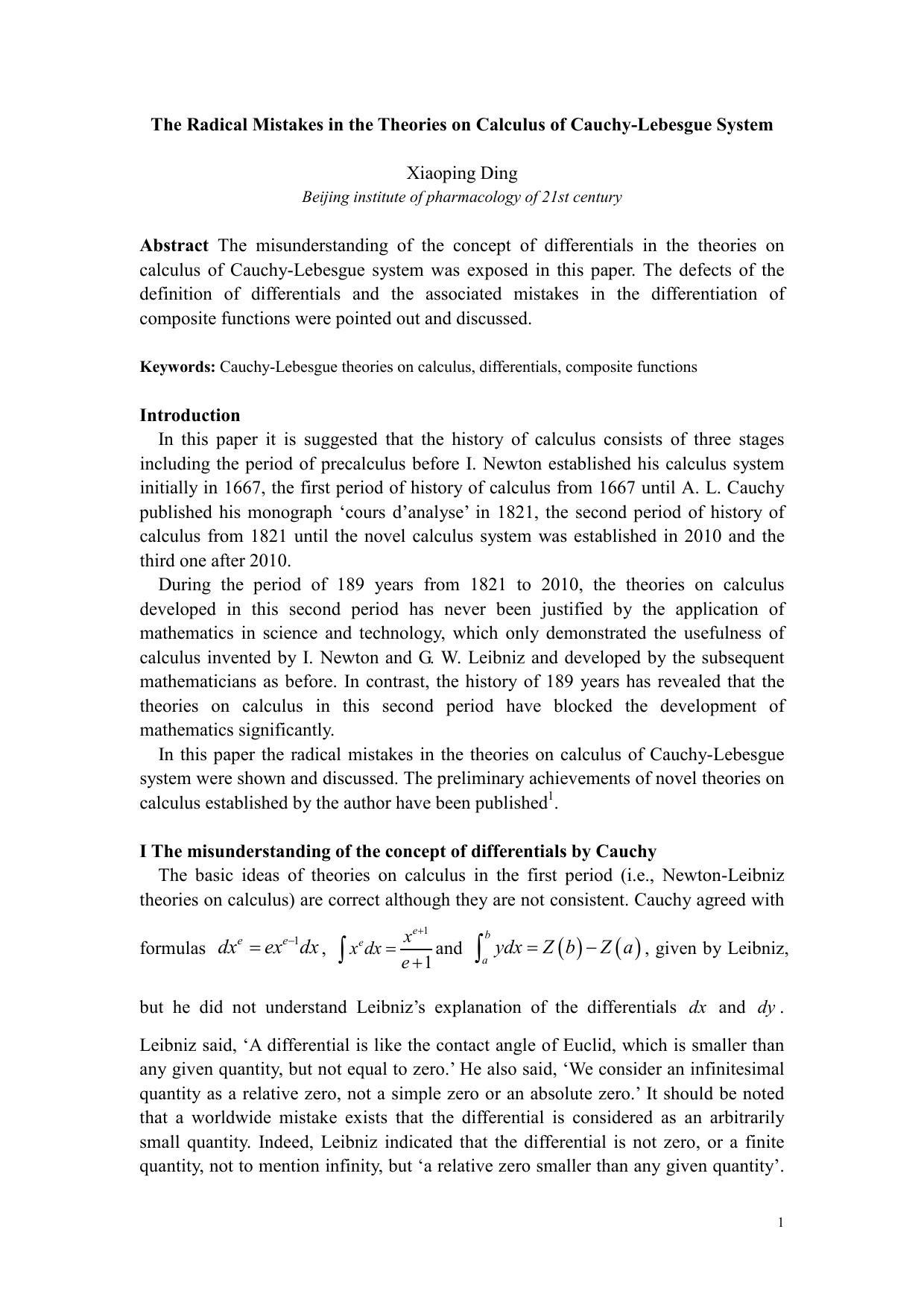 칼쿠스의 진화와 혁신: 카우치 레베그 시스템의 오류 분석