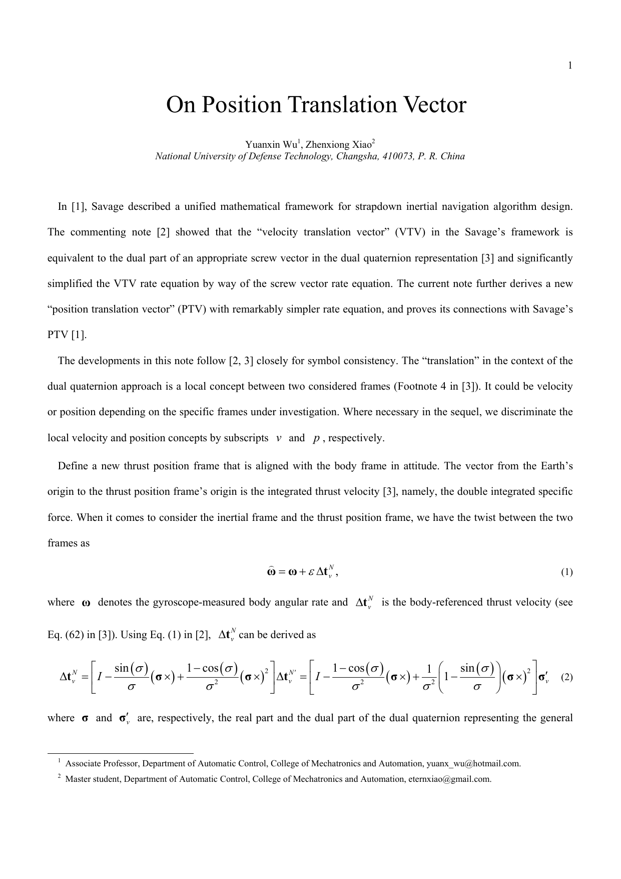 위치 변환 벡터: 인에르셜 내비게이션 알고리즘 설계의 혁신
