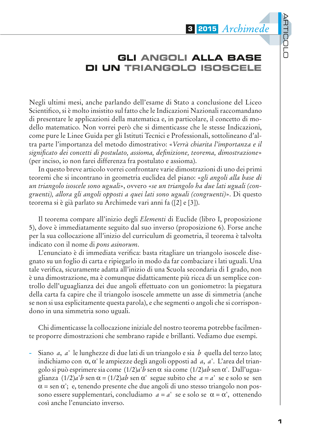 등변삼각형 밑변 각도 동일성: 다양한 증명과 교육적 의미
