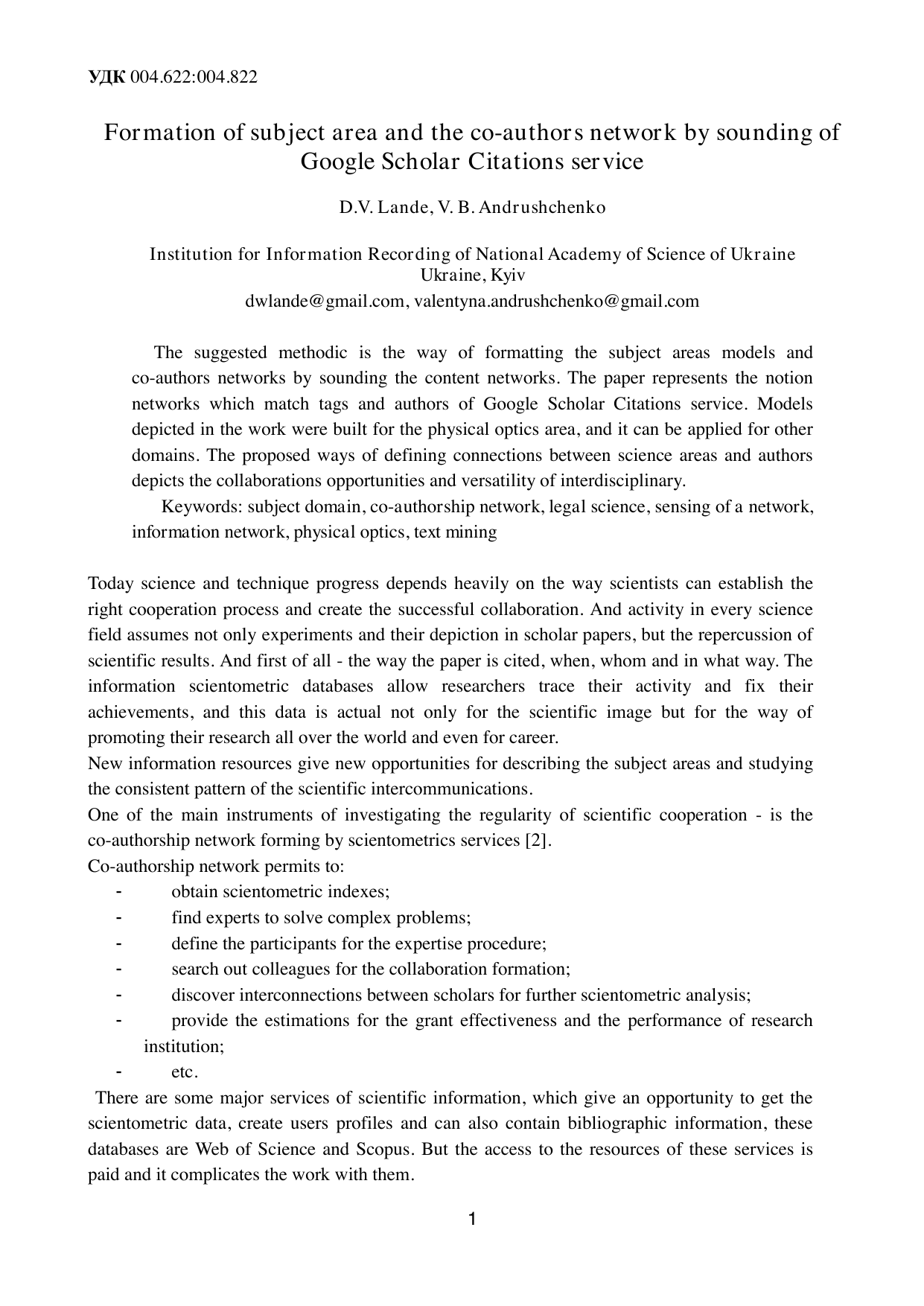 Formation of subject area and the co-authors network by sounding of Google Scholar Citations service