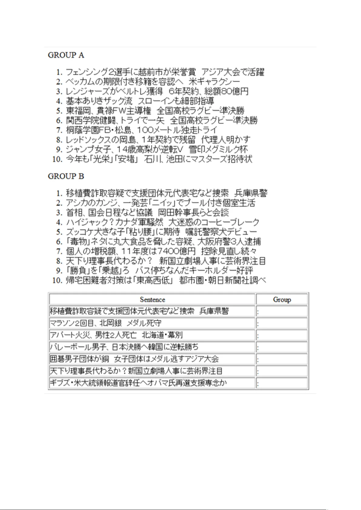 Notes on a New Philosophy of Empirical Science