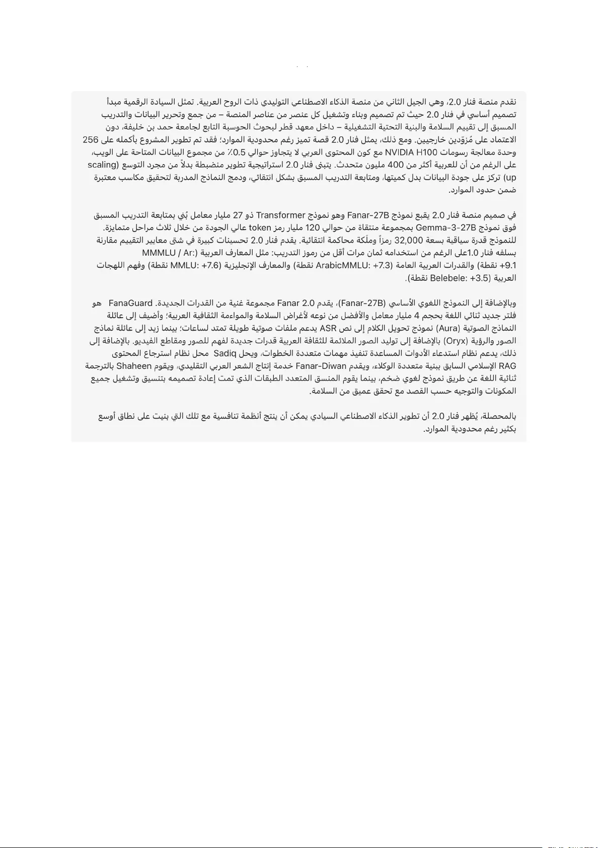 Fanar 2.0: Arabic Generative AI Stack